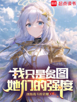 小說《/data/image/20094.jpg》封面