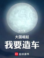 小說《/data/image/20102.jpg》封面