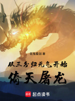 小說《/data/image/20103.jpg》封面