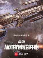 小說《/data/image/20104.jpg》封面