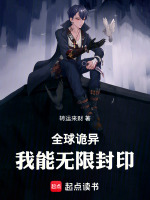 小說《/data/image/20108.jpg》封面