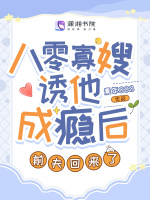 小說《/data/image/20113.jpg》封面