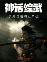 小說《/data/image/20126.jpg》封面