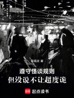 小說《/data/image/20130.jpg》封面