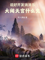 小說《/data/image/20136.jpg》封面