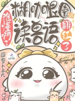 小說《/data/image/20145.jpg》封面