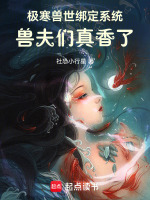 小說《/data/image/20147.jpg》封面