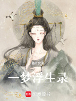 小說《/data/image/20155.jpg》封面
