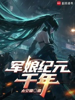 小說《/data/image/20172.jpg》封面