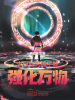 小說《/data/image/20188.jpg》封面