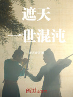小說(shuō)《/data/image/20193.jpg》封面