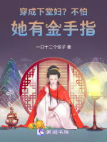 小說《/data/image/20202.jpg》封面