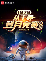 小說《/data/image/20208.jpg》封面