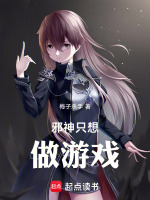 小說《/data/image/20209.jpg》封面