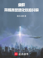 小說《/data/image/20212.jpg》封面