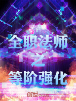 小說《/data/image/20225.jpg》封面