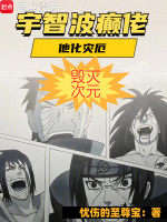 小說《/data/image/20229.jpg》封面
