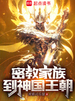 小說(shuō)《/data/image/20231.jpg》封面