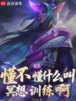 小說《/data/image/20235.jpg》封面