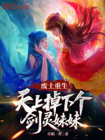 小說《/data/image/20238.jpg》封面