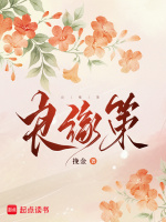 小說《/data/image/20242.jpg》封面