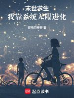 小說《/data/image/20248.jpg》封面