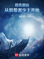 小說《/data/image/20249.jpg》封面