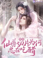小說《/data/image/20250.jpg》封面