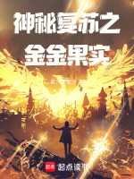 小說《/data/image/20255.jpg》封面
