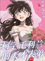 小說《/data/image/20259.jpg》封面