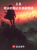 小說《/data/image/20262.jpg》封面