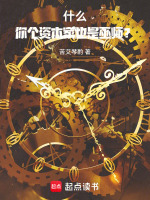 小說《/data/image/20263.jpg》封面