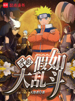 小說(shuō)《/data/image/20268.jpg》封面