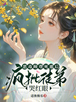 小說《/data/image/20269.jpg》封面