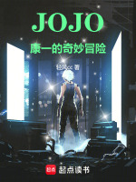 小說《/data/image/20272.jpg》封面