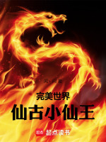 小說《/data/image/20276.jpg》封面