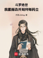 小說《/data/image/20277.jpg》封面