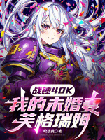 小說《/data/image/20278.jpg》封面