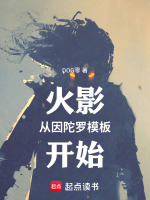 小說《/data/image/20280.jpg》封面