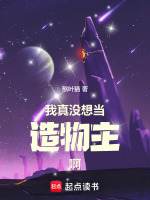 小說《/data/image/20282.jpg》封面