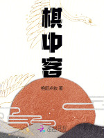 小說《/data/image/20288.jpg》封面