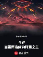 小說《/data/image/20291.jpg》封面