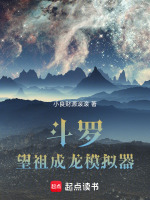 小說(shuō)《/data/image/20298.jpg》封面