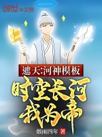 小說(shuō)《/data/image/20299.jpg》封面