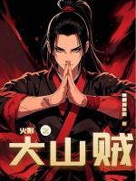 小說《/data/image/20301.jpg》封面