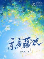 小說《/data/image/20302.jpg》封面