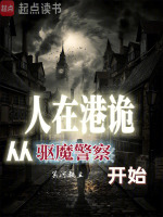 小說《/data/image/20306.jpg》封面