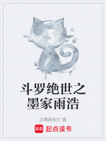 小說《/data/image/20316.jpg》封面