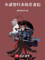 小說《/data/image/20326.jpg》封面