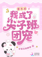 小說《/data/image/20328.jpg》封面